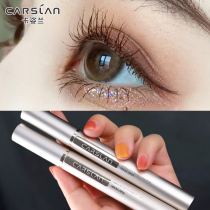 Kazilan Big Eyes Mascara female waterproof slender curl elongated encryption super long unstained official