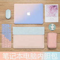 Apple macbook Computer Bag 13 Notebook 14 Inner Bag 13 3 Protective Cover 15 Lenovo Xiaoxin pro Huawei matebook Xiaomi mac12air Female I