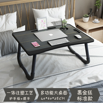 Bed foldable small table 2021 new computer home Table board bedroom sitting on the ground learning childrens dormitory lazy people on the upper berth college students reading bracket bay window notebook writing on the bed