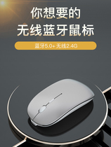 Wireless Mouse for Apple macbook Huawei matebook Dell Microsoft Mute Rechargeable Silent Lenovo Notebook Xiaomi Office mac Men Computer Mobile Phone ipad Bluetooth Women
