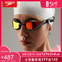 Speedo shark skin series racing goggles Waterproof and anti-fog professional competition training mens and womens imported swimming goggles