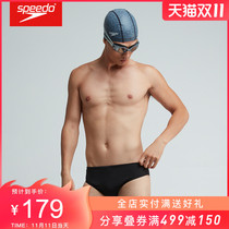 speedo mens 7cm swimming trunks comfortable chlorine resistant fashion printed swimming trunks men