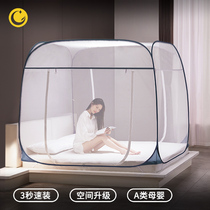 Free to install Mongolian bunnets mosquito nets Home bedrooms 2021 new advanced textured ledger folding zipped zipper anti-fall child baby