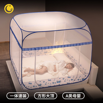 Only soft mosquito nets for domestic summer free of installation 2021 new foldable zipped triple door baby anti-fall universal