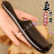 Horn comb plus size lengthened thickened natural anti-static female long hair anti-off gift home massage comb