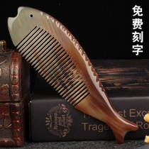 Natural yak horn comb pure household White Buffalo Horn massage Valentines Day gift lettering female childrens comb