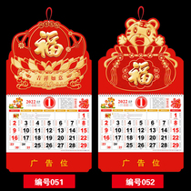 2022 Gold Foil Wing Hangtag Calendar Advertising Customized Creative Monthly Calendar Customized Chinese Style Gift Wall Calendar