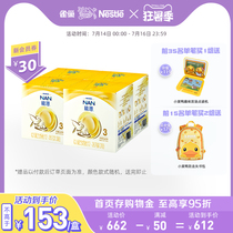 Nestlé official flagship store Nengen 3-stage infant formula Nestlé milk powder 3-stage 1200g*4 boxes with probiotics