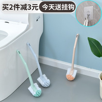 No dead angle cleaning brush toilet brush creative toilet wash toilet brush long handle can be hung soft hair 5825 Shunmei