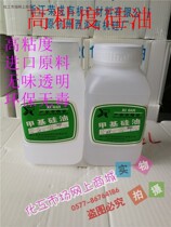 High viscosity dimethicone 20000 CS 500000 CS high temperature resistant transparent mechanical lubrication maintenance shock damping oil