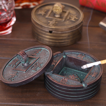 Chinese retro copper coin ashtray with lid creative personality fashion home living room office tea table rich ornaments