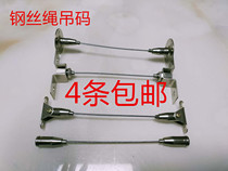 Wire rope hanging code billboard Spreader billboard Exhibition display Spreader sling indicator Wire rope hanging clip