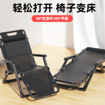 Office chair can lie down can sleep hospital escort bed folding single bed home lunch bed beauty bed simple bed