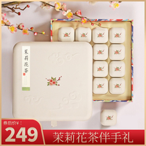 Super Jasmine Tea Gift Box 16 small cans 2021 new tea strong flavor send elder leader hand gift