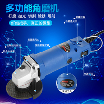 Multifunctional grinder Mini small mini angle grinder electric grinding machine electric speed regulation beauty seam cleaning