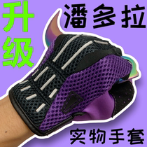 CSGO peripheral Pandoras Box Glove Knife game physical skin cos 6657 UPUP
