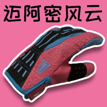 CSGO perimeter Miami Miami glove knife game physical skin cos UPUP
