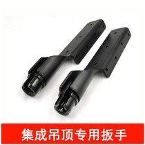 2021 Wrench Quick New Special Integrated Fast Thever Ceiling Screwing Screw Cap Manual Upper Wire Rod Boom