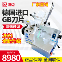 Watanabe Fujilong slicer automatic multifunctional vertical meat slicer commercial frozen mutton beef meat slicer 50