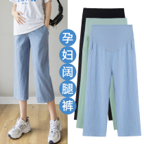 Pregnant womens ice silk wide leg pants summer wear loose seven-point cotton pants summer thin casual leggings summer clothes tide