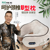 U-shaped pillow electric cervical cervical pillow neck pillow travel sleeping car artifact nap U-shaped pillow head memory Cotton