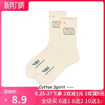  Socks womens summer Korean version of ins trend mid-tube socks personality charging cable pure cotton mens street sports stockings thin section