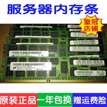 Magnesium 8G 2R*4 1R*4 PC3-12800R1600 DDR3 ECC REG Server Memory Bar X79