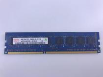  HYNIX Hyundai HYNIX 4G DDR3 1333 Desktop Memory Bar COMPATIBLE with 1066 PC3-10600U