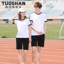 Sports examination sportswear Sports examination clothes special loose sports examination sportswear running junior third female