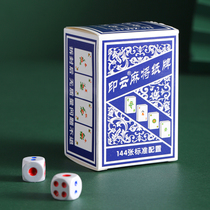 Mahjong Solitaire Plastic Crystal Mahjong Playing Cards Mini Travel Cards Mahjong Cards Portable Silent Paper Mahjong