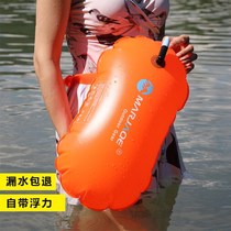 Swimming ring with farts double air bag bag outdoor men thickening equipment floating sack backpacker Drift snorkeling waterproof bag
