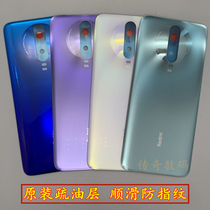 Red rice K30 back cover glass original redmi K30i extreme version original rear screen Supreme version battery back case
