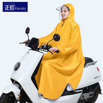 Zhengzhao electric battery car with sleeve poncho long full body anti-rain men and womens large motorcycle one-piece raincoat