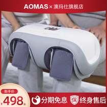 Knee knee joint massage instrument hot compress leg treatment effusion old cold leg old man leg pain knee protection artifact