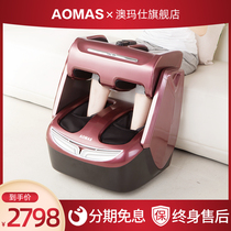 Amos Pedicure machine plantar foot automatic Foot Foot Foot Foot acupuncture point calf kneading home leg massager