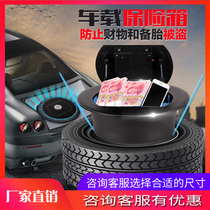 Car storage box Car tail box Car password box Storage safe Invisible multi-function car safe