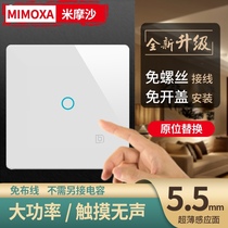 Mimoxa rice Mosa open ultra-thin single control home LED wall concealed silent touch switch touch screen panel