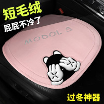 Goddess cute cartoon car cushion single piece Winter short plush butt mat Four Seasons breathable half pack cushion tide
