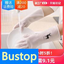 Dishwashing gloves womens waterproof household kitchen washing dishes washing clothes washing vegetables hand-cleaning durable housework plastic gloves