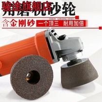 Stone polished grinding wheel angle mill polished head floral rock tile edging diamond grinding sheet thickened grinding knife stone head