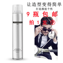  Hair products Fragrance dry glue King styling hair gel dry glue spray Hair salon unisex 270ml