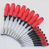Thin wall sleeve screwdriver screw Batch Outer hexagonal sleeve Batch wrench 3 4 5 5 7 8 9 10-14mm