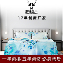  Sheng Jin Ben bull head layer buffalo leather mat painted color cowhide mat 1 8 meters 1 5m three-piece soft mat