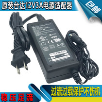 Original Delta 12V3A power adapter monitoring LCD TV LED light with light board charger