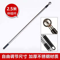 Stainless Steel 2 5 m outdoor hand-cranked flagpole retractable flagpole shrink pole silver white