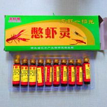 Hypoxic water holds shrimp spirit lobster hates shrimp medicine lobster turtle shrimp spirit sweep away