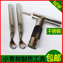 Xinlii small green mandarin making tool opening cover digging orange coring device manual heart digging meat spoon peeling citrus skin spoon