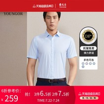Youngor mens short-sleeved shirt spring and summer official new business casual cotton elastic pinstripe short-sleeved shirt 3920