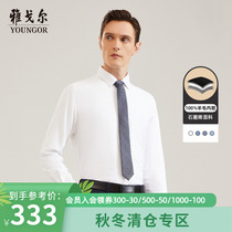 (100% Australian wool inner bile graphene fabric) Yagol new warm long sleeve shirt 4794