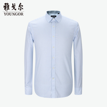 Youngor mens long sleeve shirt mall with autumn official new business casual non-iron shirt men 4072